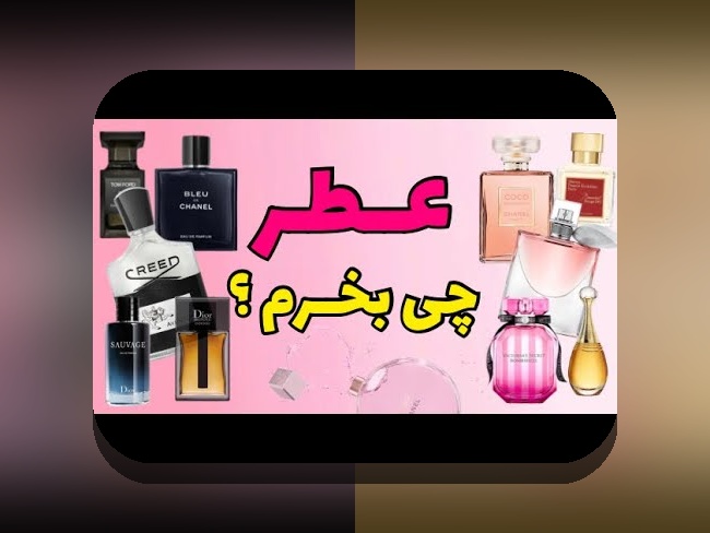 کشف راز جذابیت ادکلن ۳۱۲ و تاثیر آن در دنیای سایت شرط بندی