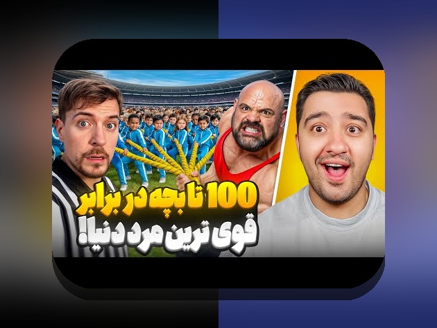 بت رین در سایت شرط بندی: راهنمای کامل برای آشنایی با فناوری پیشرفته در پیش بینی‌های آنلاین