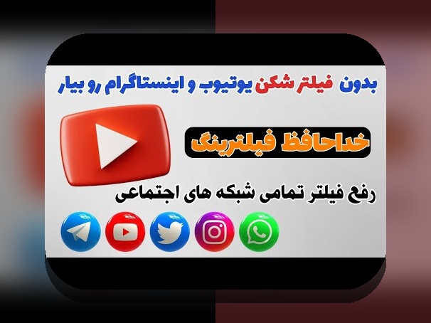 دانلود برنامه وان ایکس بت بدون فیلتر: راهنمای جامع برای کاربران ایرانی در سایت شرط بندی