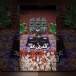 شکست تیمهای بزرگ مقابل کوچک در ورزش و فناوری: چرایی رخدادها و درسهای زندگی روزمره